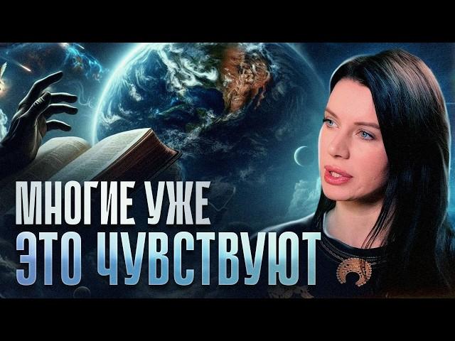 Каждый в 2025 должен будет пройти через это испытание! Нина Веркоен