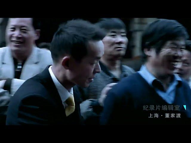 20年前,上海市中心弄堂普通市民真实生活录像,和现在相比一点也不差#纪录片编辑室 FULL #董家渡
