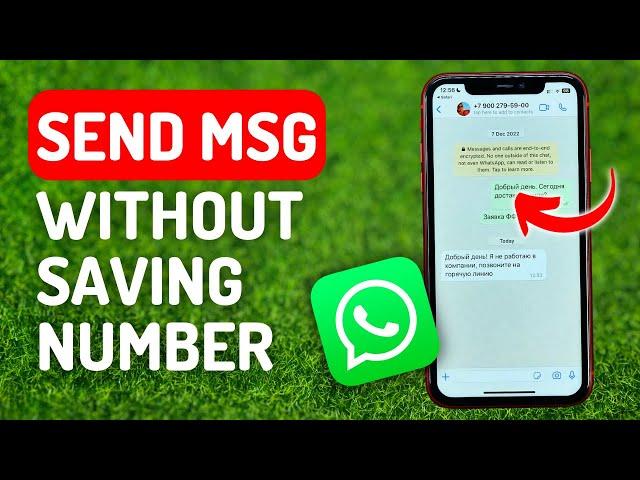 How to Send Msg on Whatsapp Without Saving Number - Full Guide