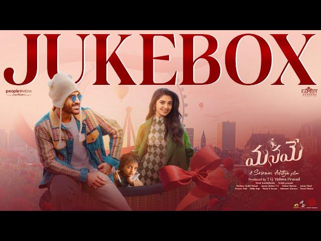 Manamey - Jukebox | Sharwanand, Krithi Shetty | Sriram Adittya | Hesham Abdul Wahab