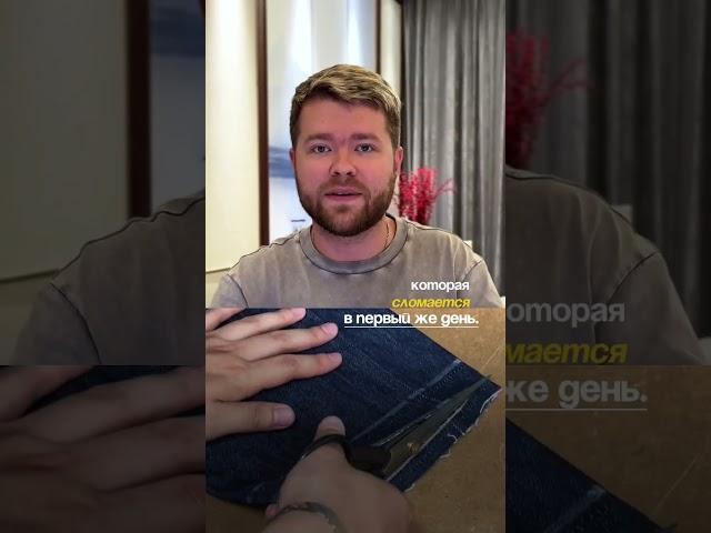 Джинсы из Китая — звучит просто, но на деле это одна из самых сложных ниш.