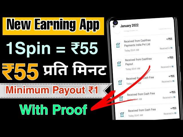 New Earning App 2023 | Best Earning App Without Investment Today | Best Earning App For Student 2023