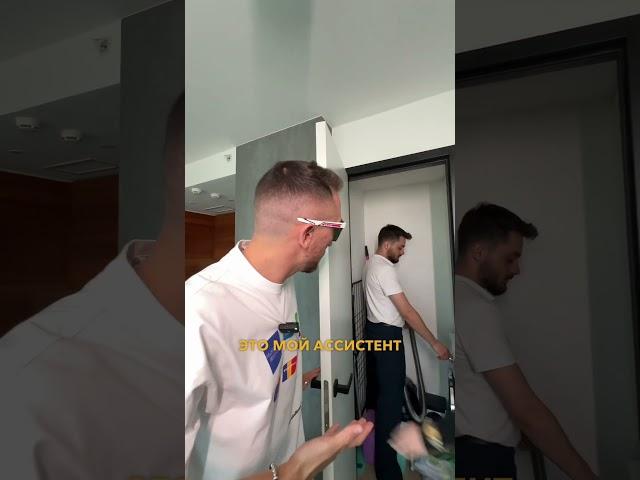 Сколько ассистентов насчитали?)
