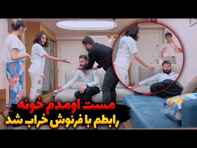 نیما غدیری مست کرد رابطه اش بهم خورد
