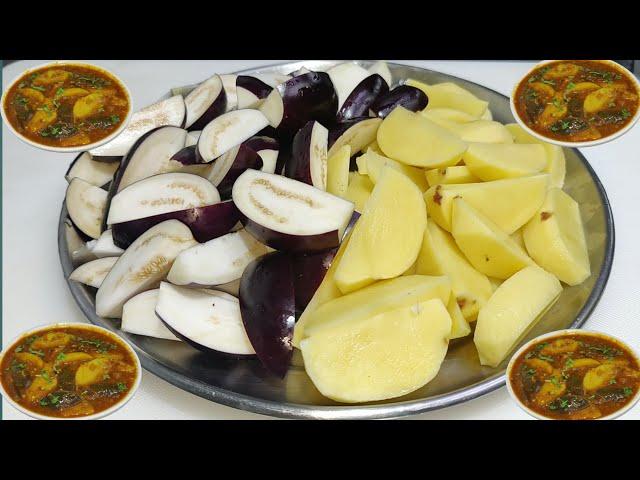 Aloo Baingan Ki Sabzi | आलू बैंगन की चटपटी टेस्टी सब्जी | Aloo Baingan ka Salan | Chef Ashok