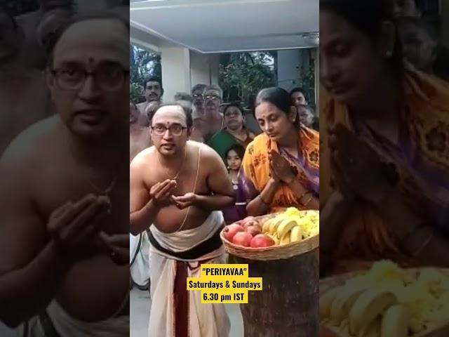 #periyava #kanchimahan #mahaperiyava #karma #agraharam 'PERIYAVAA' 26 Part Series on MAHA PERIYAVAA