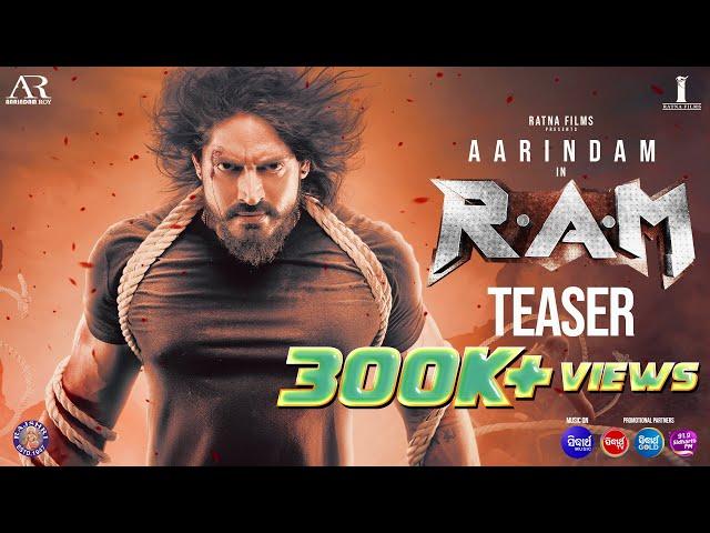 RAM | TEASER | AARINDAM ROY | RAHUL DEV | RUPSHA | ASHOK PATI | RATNA FILMS