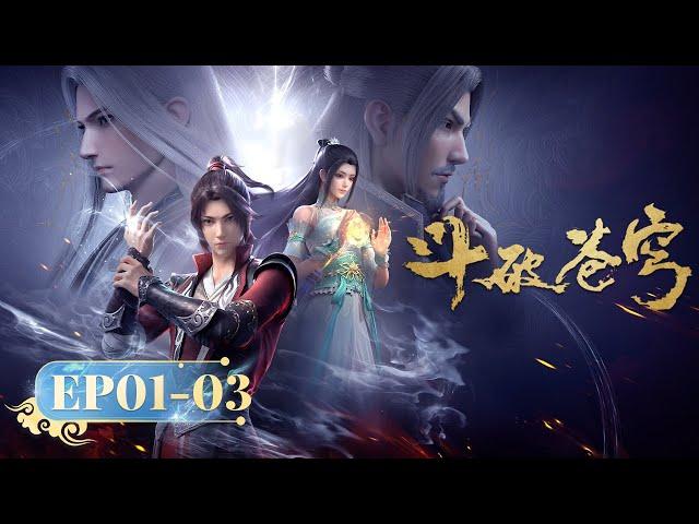  ENG SUB | Battle Through the Heavens | Full Version EP01-03 | YUEWEN ANIMATION