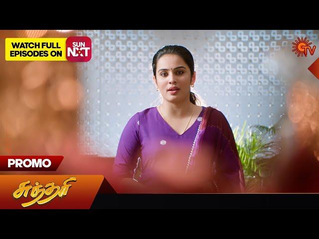 Sundari - Promo | 07 Nov 2024 | Tamil Serial | Sun TV