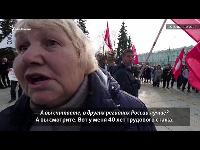 "Пока будет Татарстан, будет бардак!"