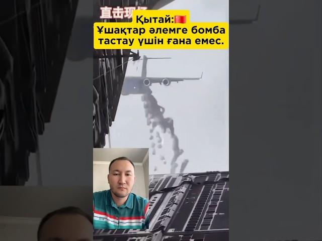 gАллах Ар-Раззак️Алла мұсылмандарды сынайды.Мұсылмандар Газаға көмектеспесе,Алла разы болсун