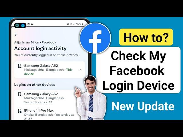 How to Check My Facebook Login Device | Who use my Facebook Account (2024)