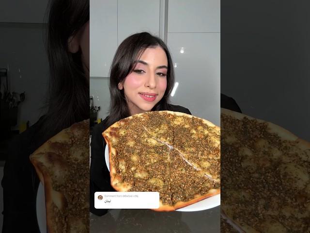 اتسحرت في لبنان 