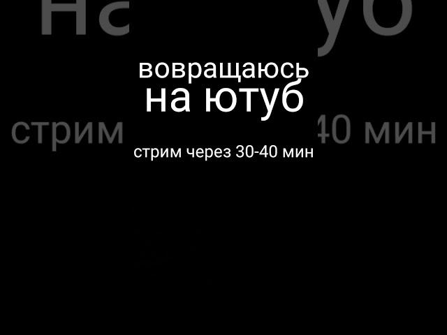 обратно в ютуб #помидория #помидоры #ютуберша