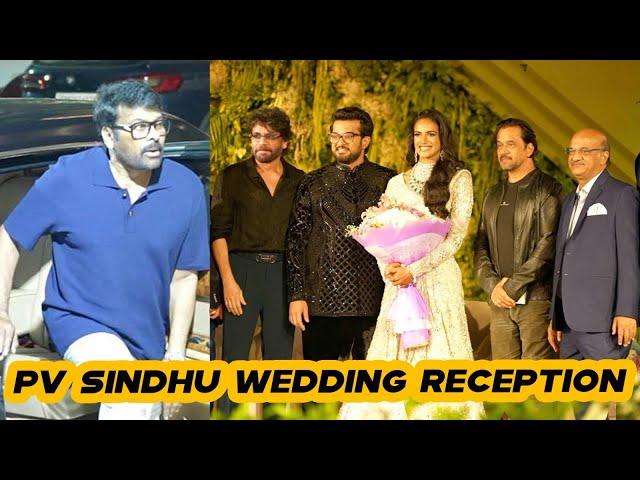 Chiranjeevi Nagarjuna and Arjun Exclusive Visuals at PV Sindhu Wedding | Hyderabad @Tagteluguu