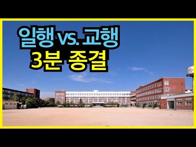 3분정리) 일반행정직vs.교육행정직 | 공무원 직렬 공부법