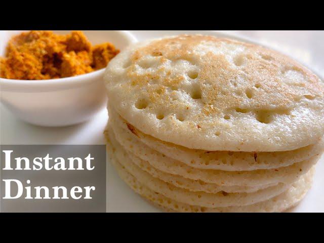 10 Minutes Instant Dinner Recipe| Easy Dinner Recipe| Quick Dinner Recipe| Veg Dinner Recipes Indian