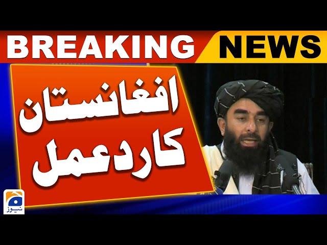 Afghanistan's response | Geo News