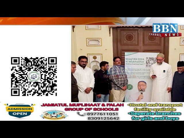 Scan QR Code to Protest Against the WAQF Amendment Bill 2024: Urgent Appeal by AIMIM | BBN NEWS