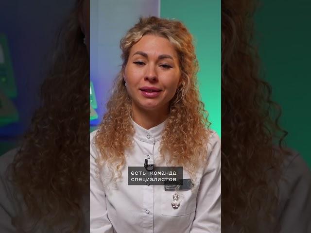 Подростковый стоматолог