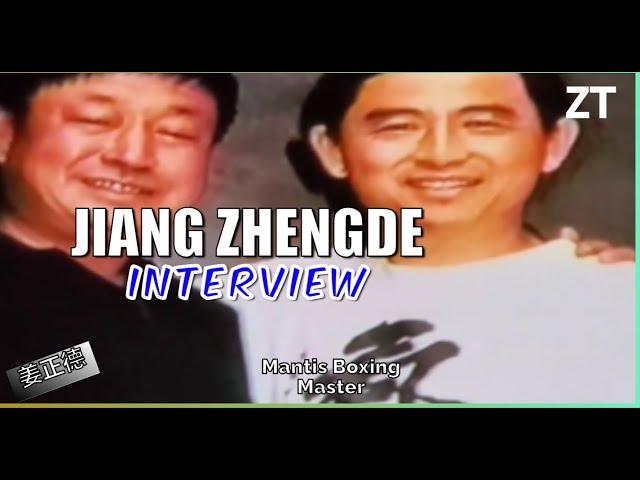 Interview of Jiang Zhengde (ZH/EN subs)