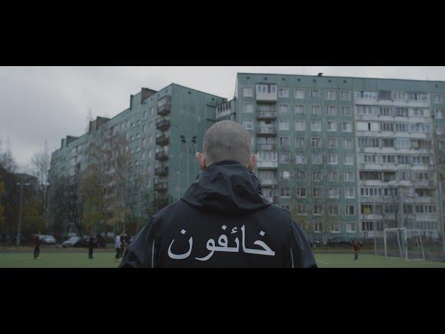 Shortparis - Страшно