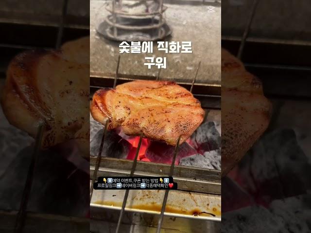 미소목살야끼 #shorts