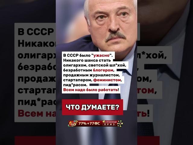 Всем надо было работать!
