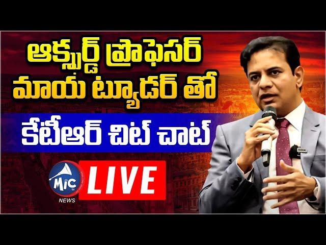 KTR LIVE: KTR Fireside Chat with Prof. Maya Tudor at Oxford India Forum, Oxford, UK | Mic Tv News