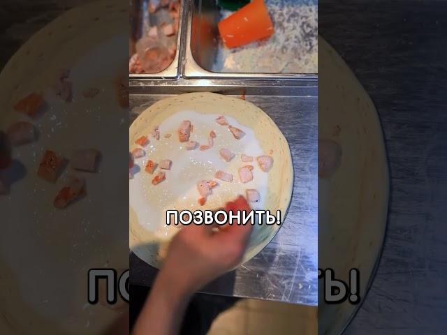 Самая странная доставка в истории Додо? #додопицца