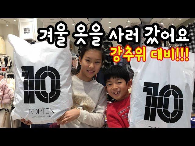 Shopping at TOPTEN in Starfield Hanam Review ㅣMylynn TV