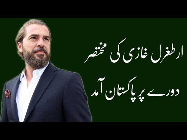 Engin Altan's (Ertugrul's) First Day in Lahore Pakistan |HH-DRAMAS