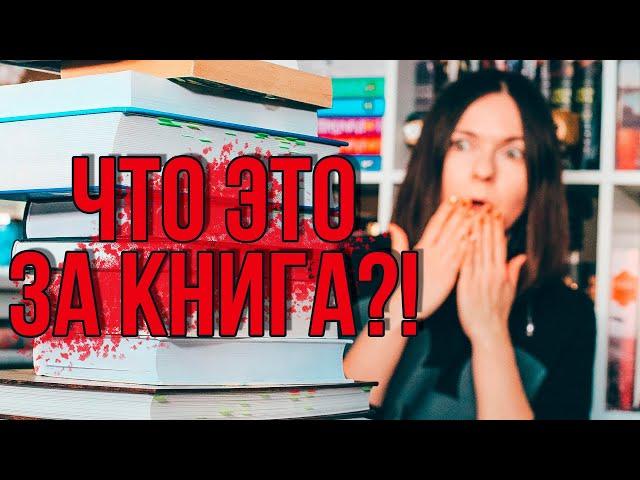 УГАДАЙ КНИГУ! ПОЛНЫЙ ТРЫНДЕЦ, ХРАПУНЦЕЛЬ И ДРУГИЕ СТРАННЫЕ  НАЗВАНИЯ