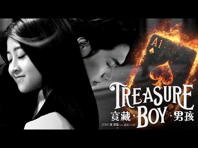 JERIC T (ft. Gail Sophicha) - Treasure Boy - Official MV (Part 1) - 寶藏男孩