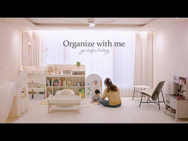 매일 어질러지는 거실 정리 정돈, 아기 있는 집의 정리 수납 방법 | Organization tips, Living Room Makeover, Declutter My Home