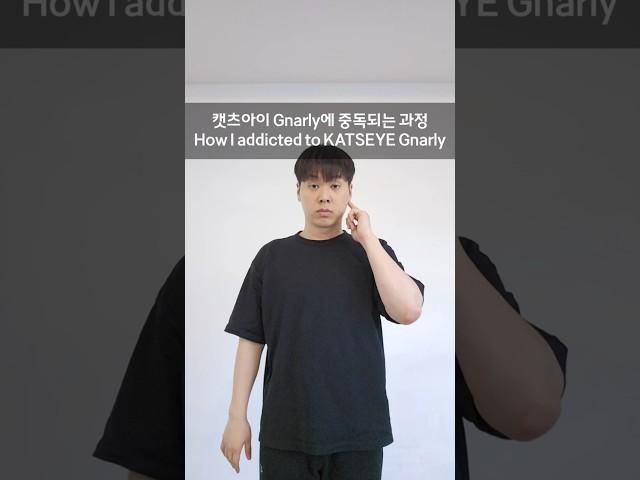 How I Addicted to KATSEYE Gnarly #캣츠아이 #KATSEYE #Gnarly #날리