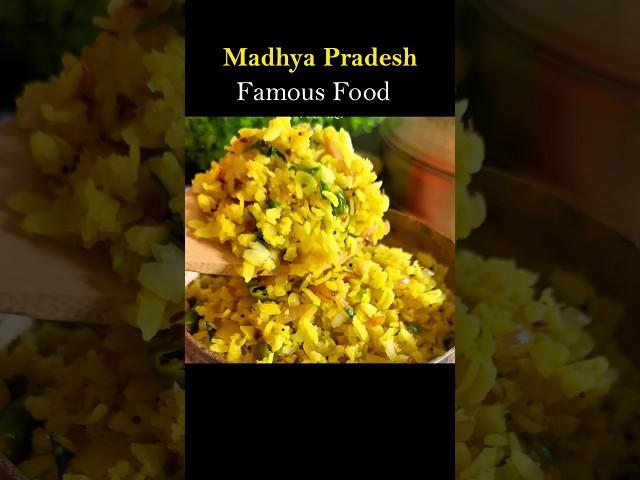 Madhya Pradesh Famous Food 
