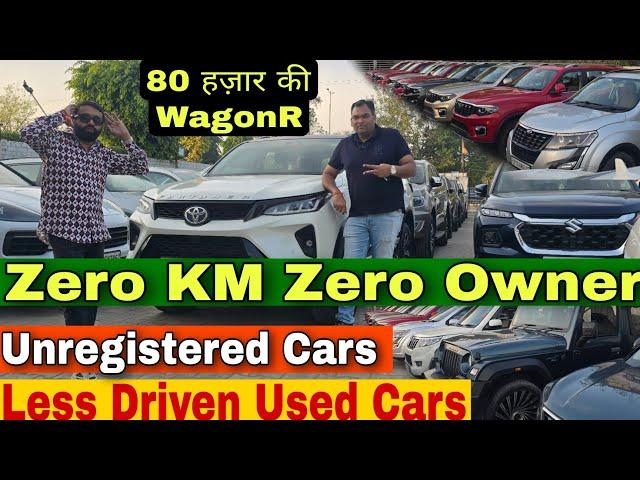 UNREGISTERED CARS Less Driven Used Cars Delhi | Secondhand Cars in Delhi