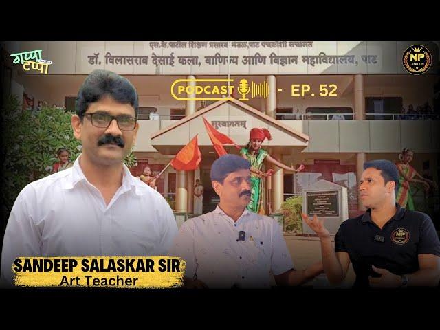 "Exclusive Interview with Sandeep Salaskar Sir | SLDV Pat High School | Podcast Ep. 52 |NP Creation"