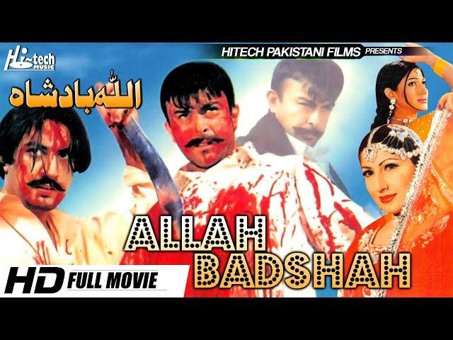 ALLAH BADSHAH - SHAN, SAIMA & BABAR ALI - Tip Top Worldwide