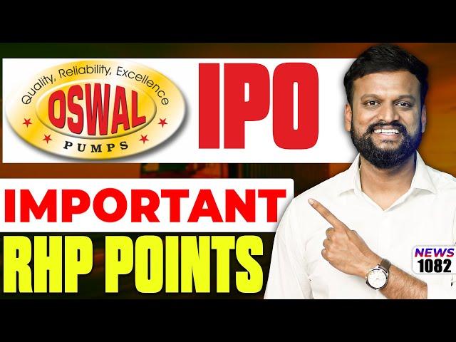 #1081 Oswal Pumps IPO Important RHP Points | daily money show