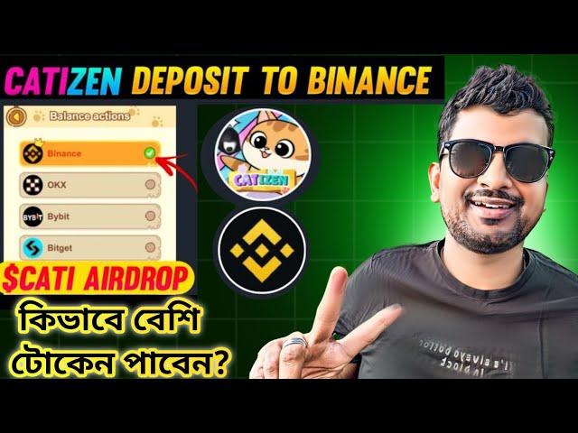 Catizen Token claim or stake? Catizen big update 2x airdrop | live withdrawal steps | Binance offer