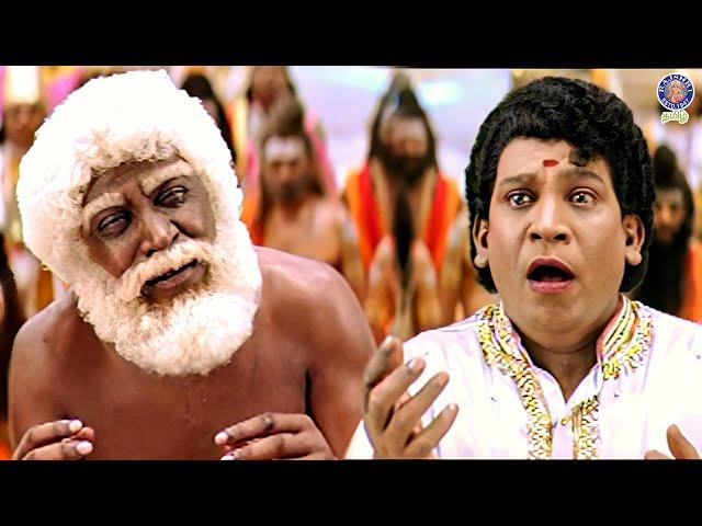 இவ்ளோ பெரிய சாபமா என்னக்கு ??| Indiralogathil Na Alagappan #vadivelu #vadivelucomedy #rajshritamil