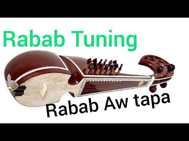 Rabab Tuning | Rabab Tapy | Rabab Song Slow And Fast Motion For Beginners