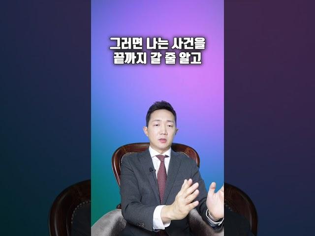 변호사 비용 환불받으려면 어떻게 해야 되나요?
