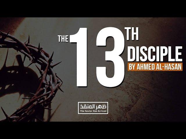 Introducing the book 'The Thirteenth Disciple' by Imam Ahmed Al-Hasan pbuh