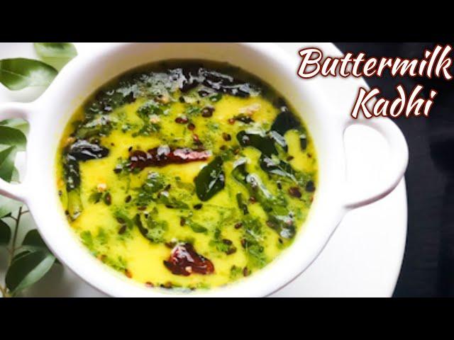 Kadhi Recipe||Buttermilk Kadhi Recipe