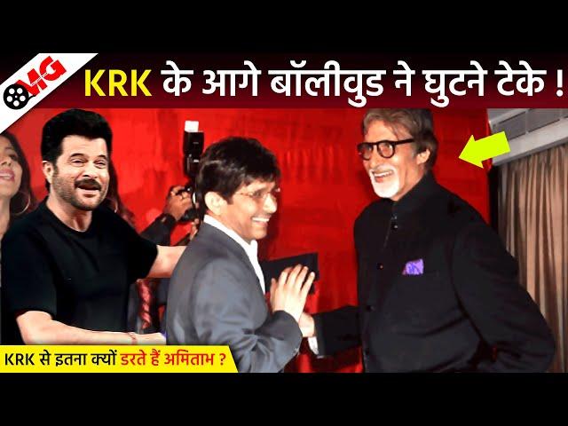 Amitabh Bachchan Trolled for Promoting KRK Music Album with Anil Kapoor & Tiger Shroff | KRK Review