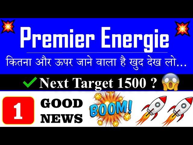 Premier Energies share करेगा 1500+ को Test ? | #premierenergies