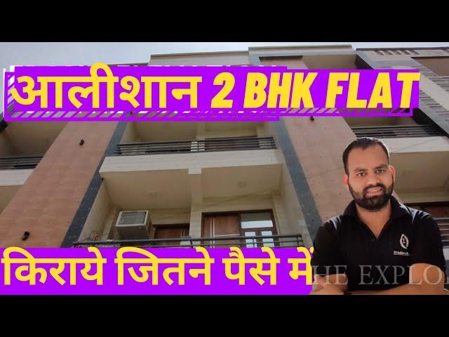 2 BHK luxury flat in DLF Ankur vihar at very low price